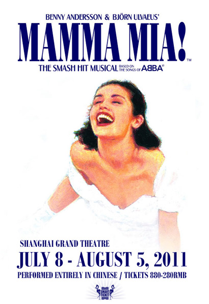 Buy Tickets For Mamma Mia In Shanghai Smartticket Cn By Smartshanghai