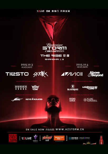 Buy Tickets for Storm Festival 2015 in Shanghai  by  SmartShanghai