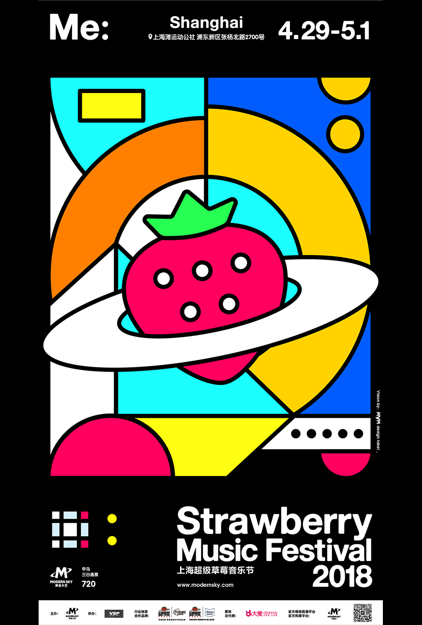 Strawberry Music Player 1.0.18 free instal