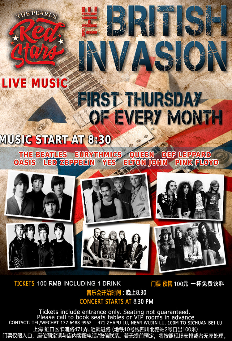 Buy Tickets For British Invasion In Shanghai Smartticket