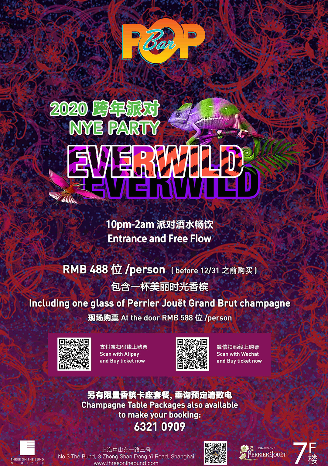 Buy Tickets For 2020 Pop Everwild Nye Party In Shanghai