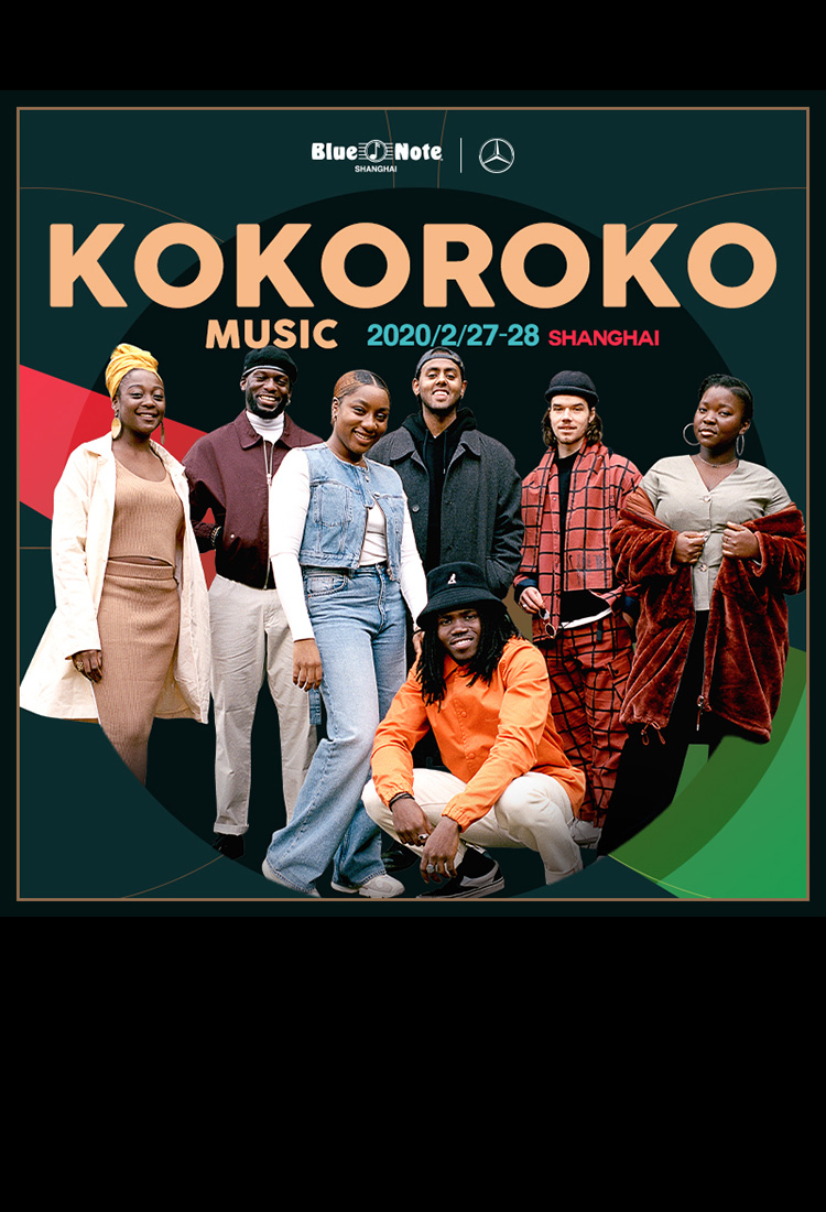 Buy Tickets for Kokoroko Music (Canceled) in Shanghai