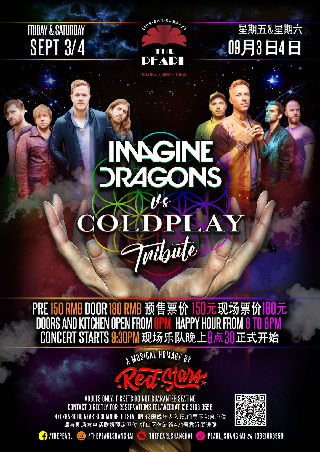 Buy Tickets for Imagine Dragons & Coldplay Tribute in Shanghai