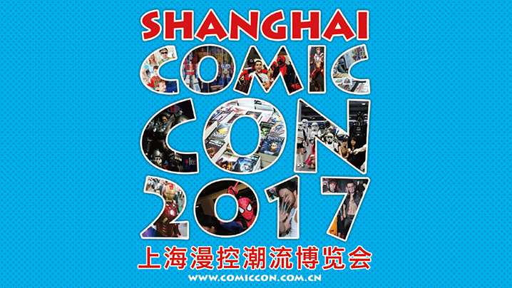 Shanghai World Expo Exhibition Convention Center tickets in